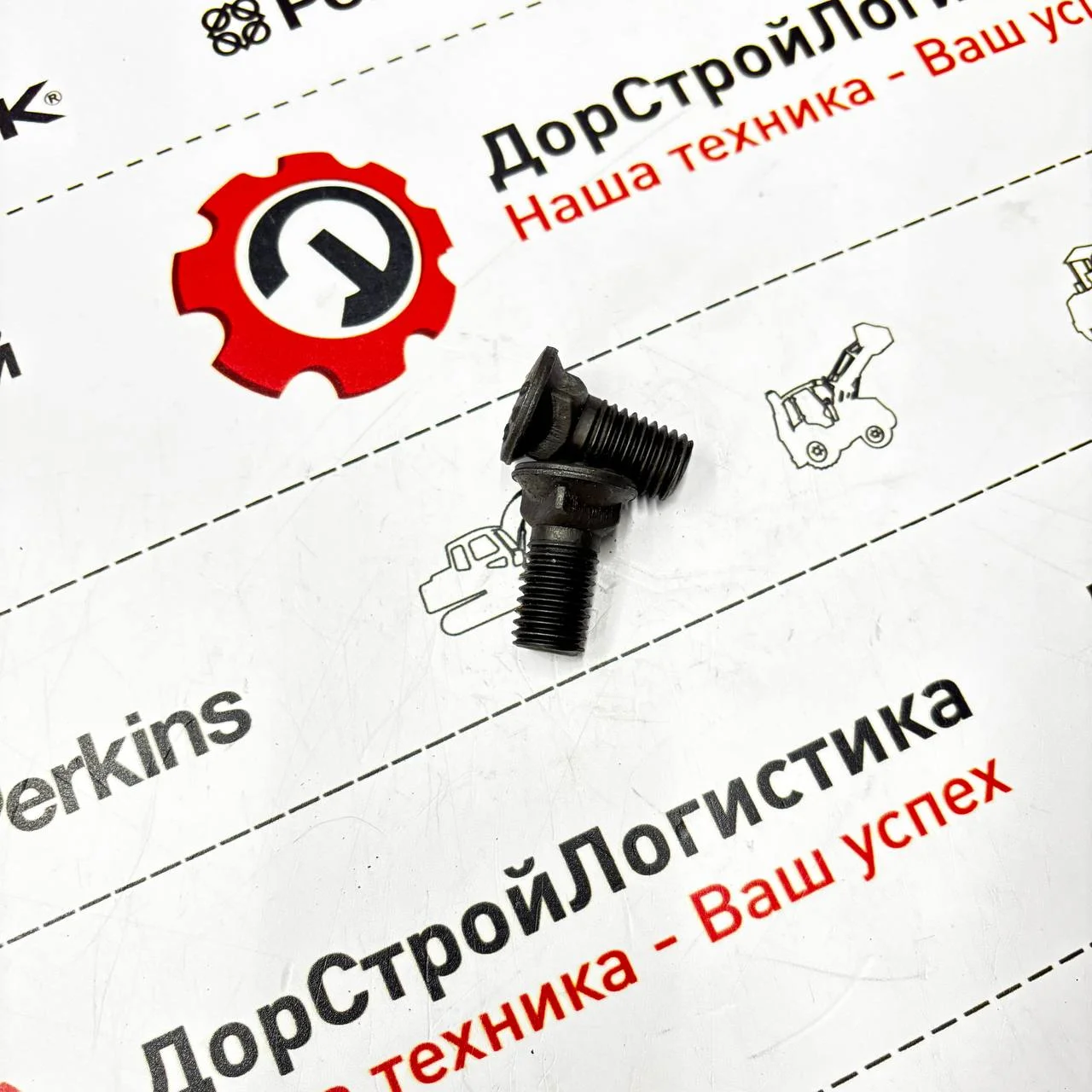 Болт крепления бокореза экскаваторного ковша HIDROMEK