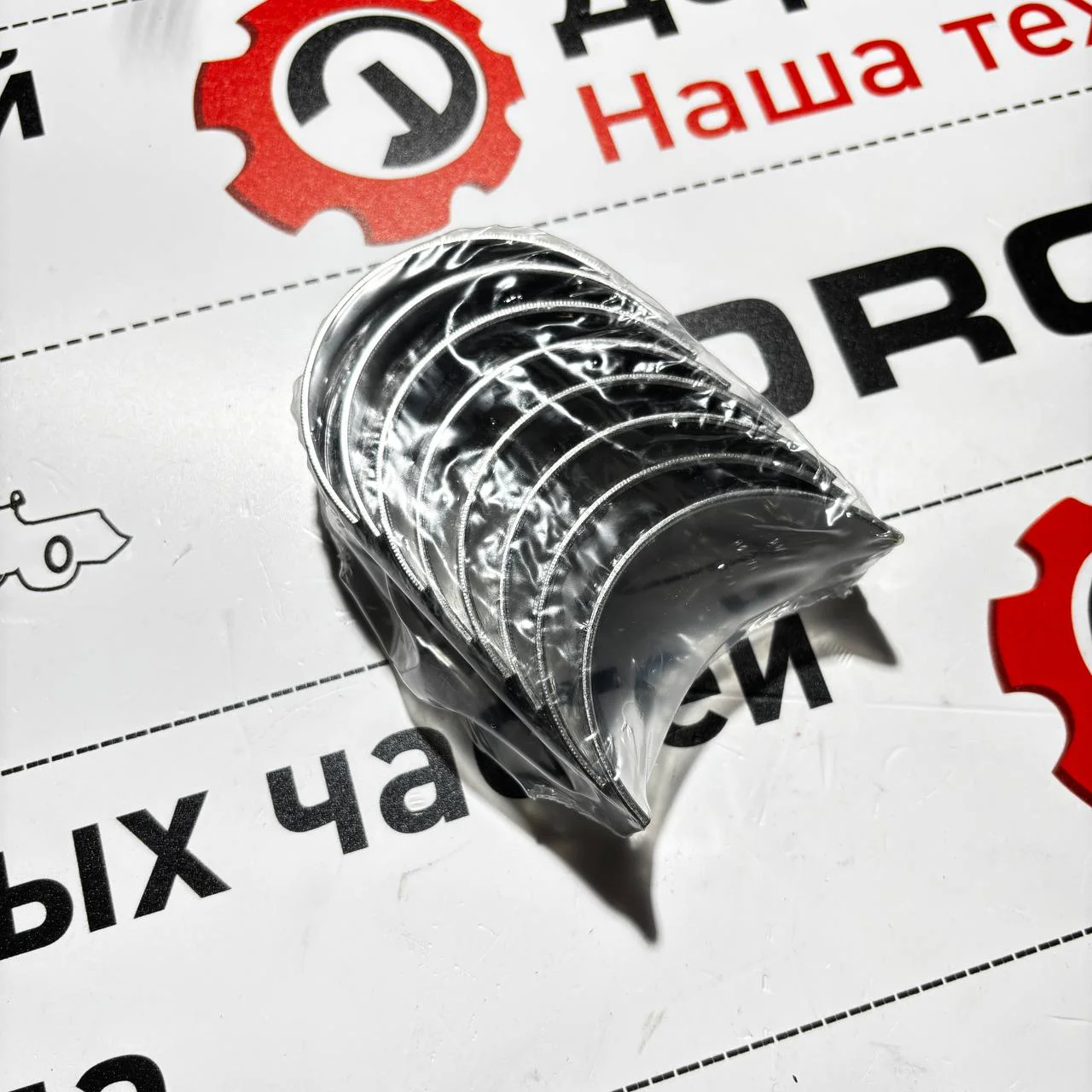 Вкладыши шатунные коленчатого вала двc MN75147, 1ый ремонт.