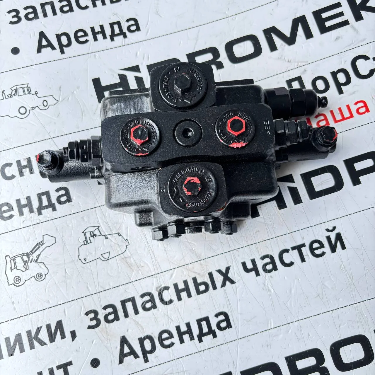 Гидрораспределитель телескопа задней рукояти Alpha (на джойстиках) , Hidromek