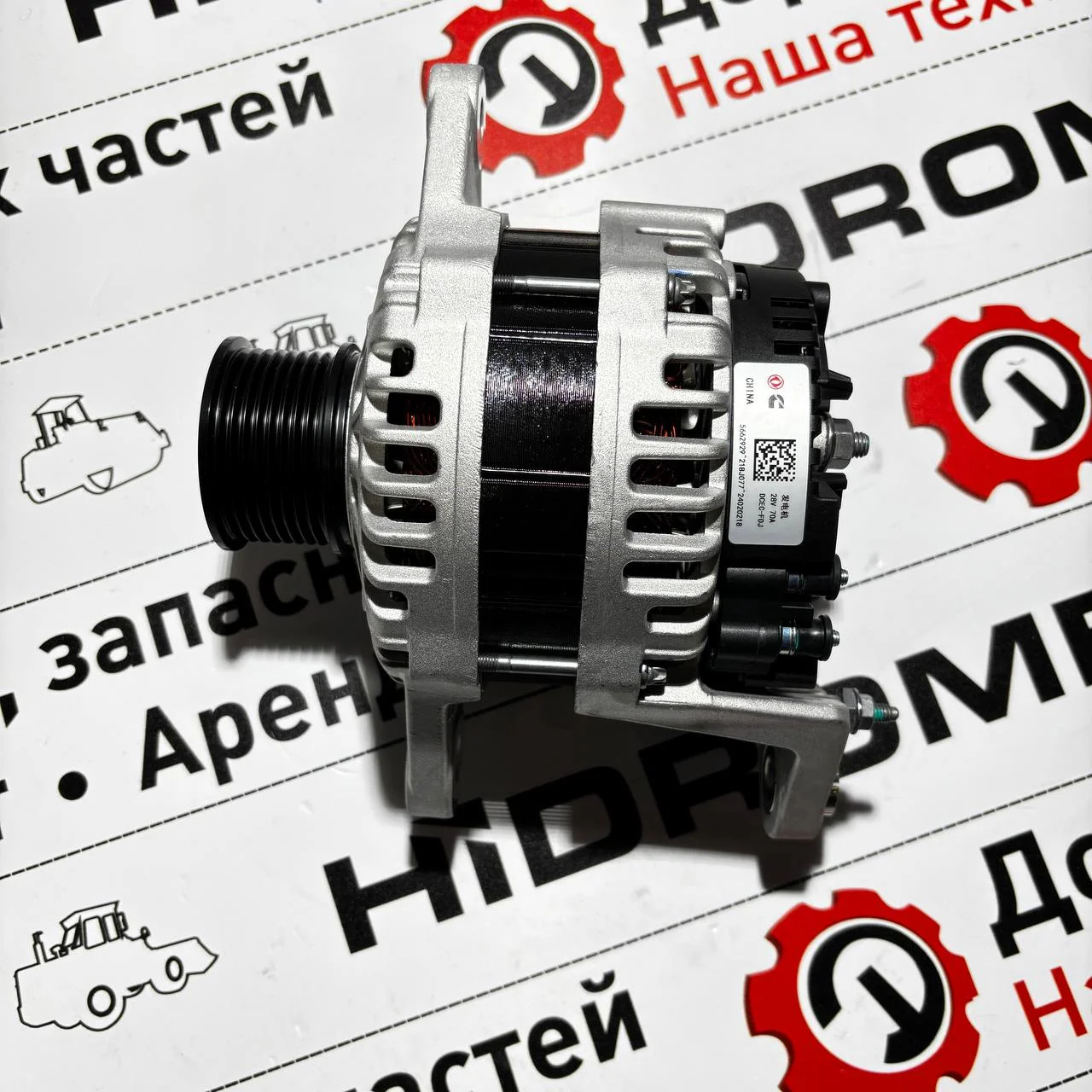 Генератор MaxPower 6BTA5.9