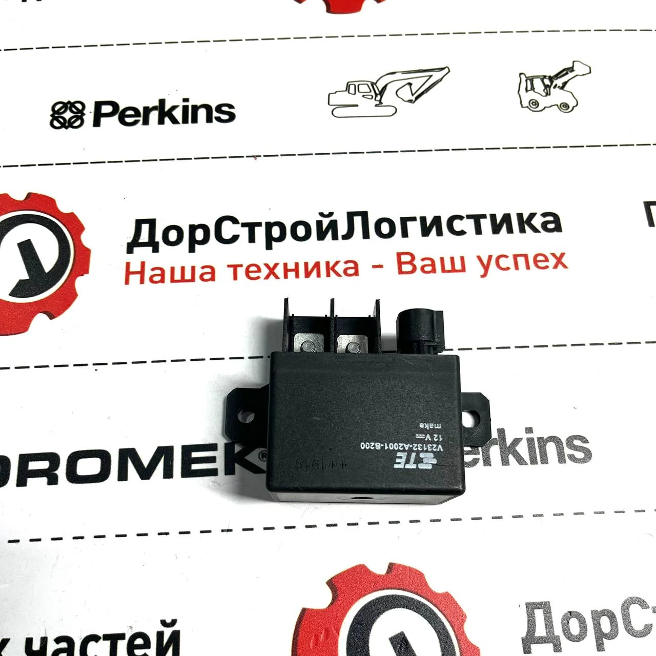 Реле мощности HIDROMEK / 13933152