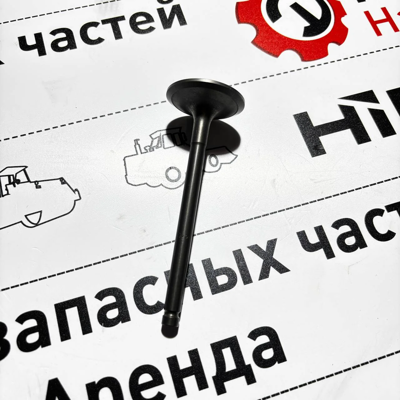 Клапан впускной двигателя Perkins RG38101U