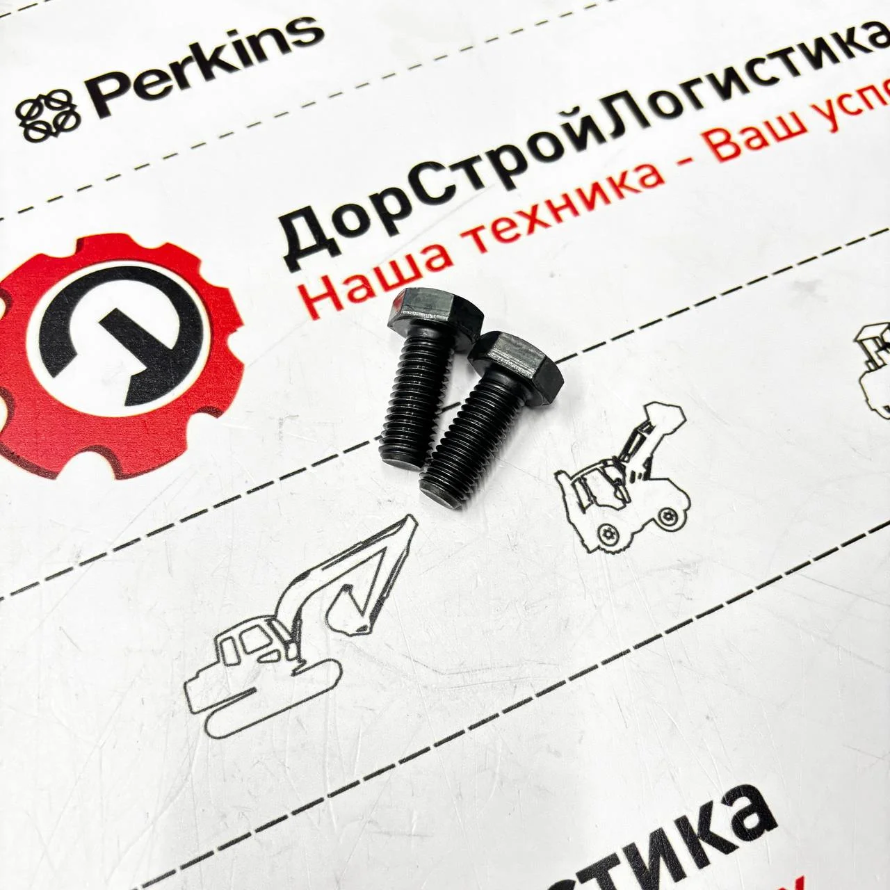 Болт шкворня переднего моста ZF3035 / S0643089