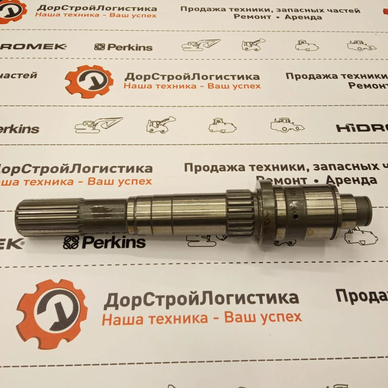 Выходной вал переднего кардана трансмиссии ZF / 4660305038