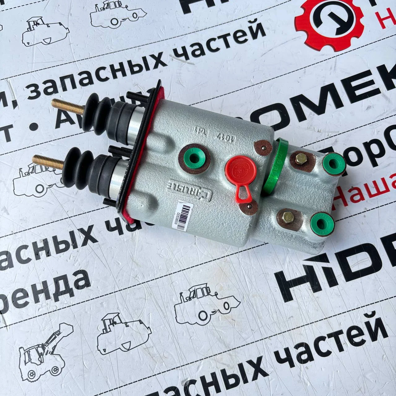 Главный тормозной цилиндр HMK Энерджи (2 педали)