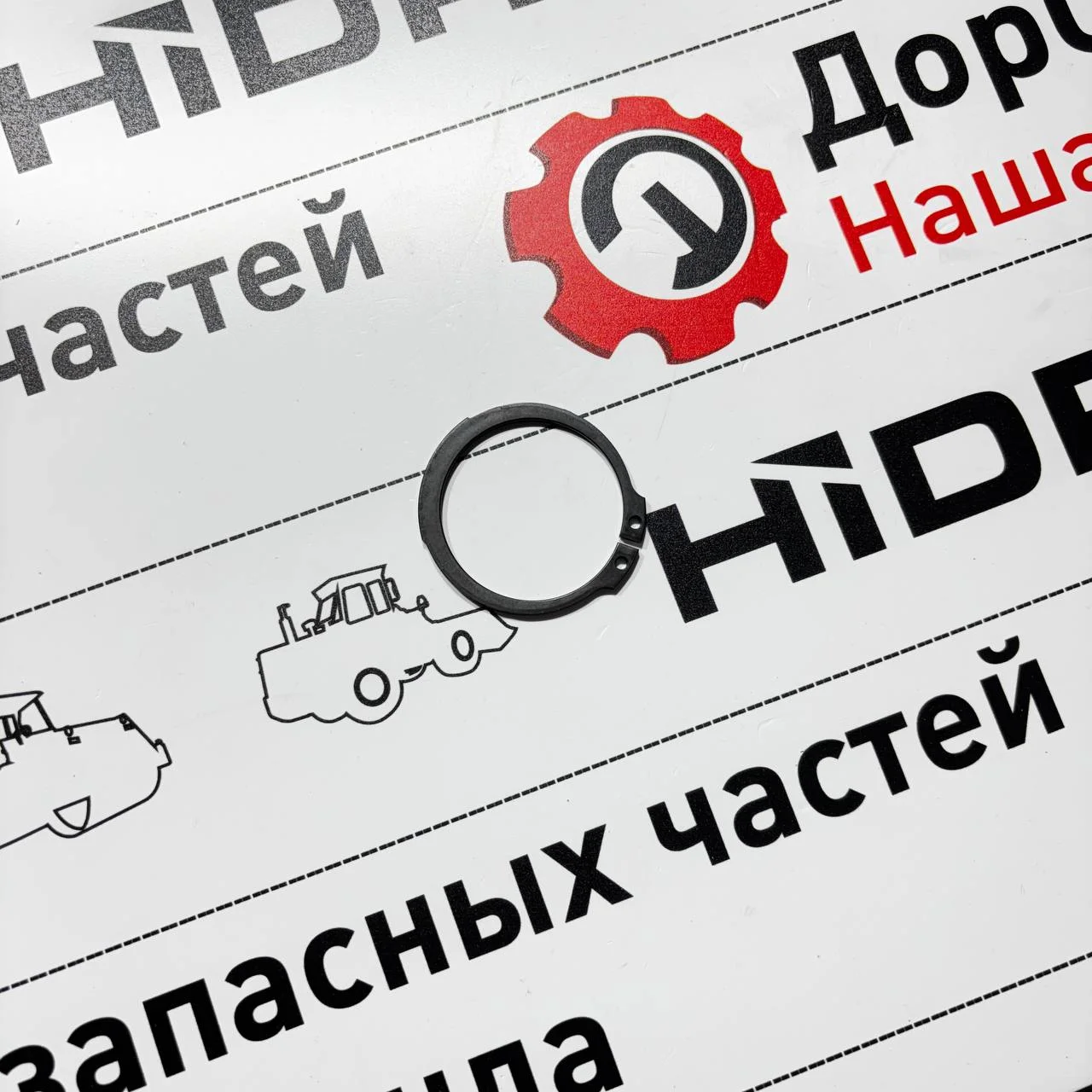 RETAINING RING вала муфты VA трансмиссии ZF / S0643393