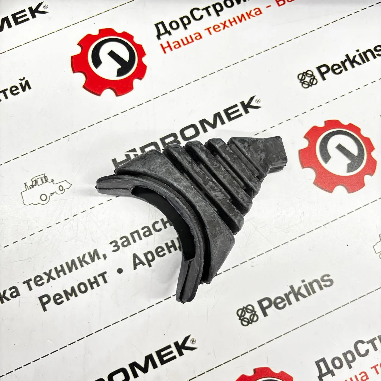 Кожух рычага аутригера HMK 102B