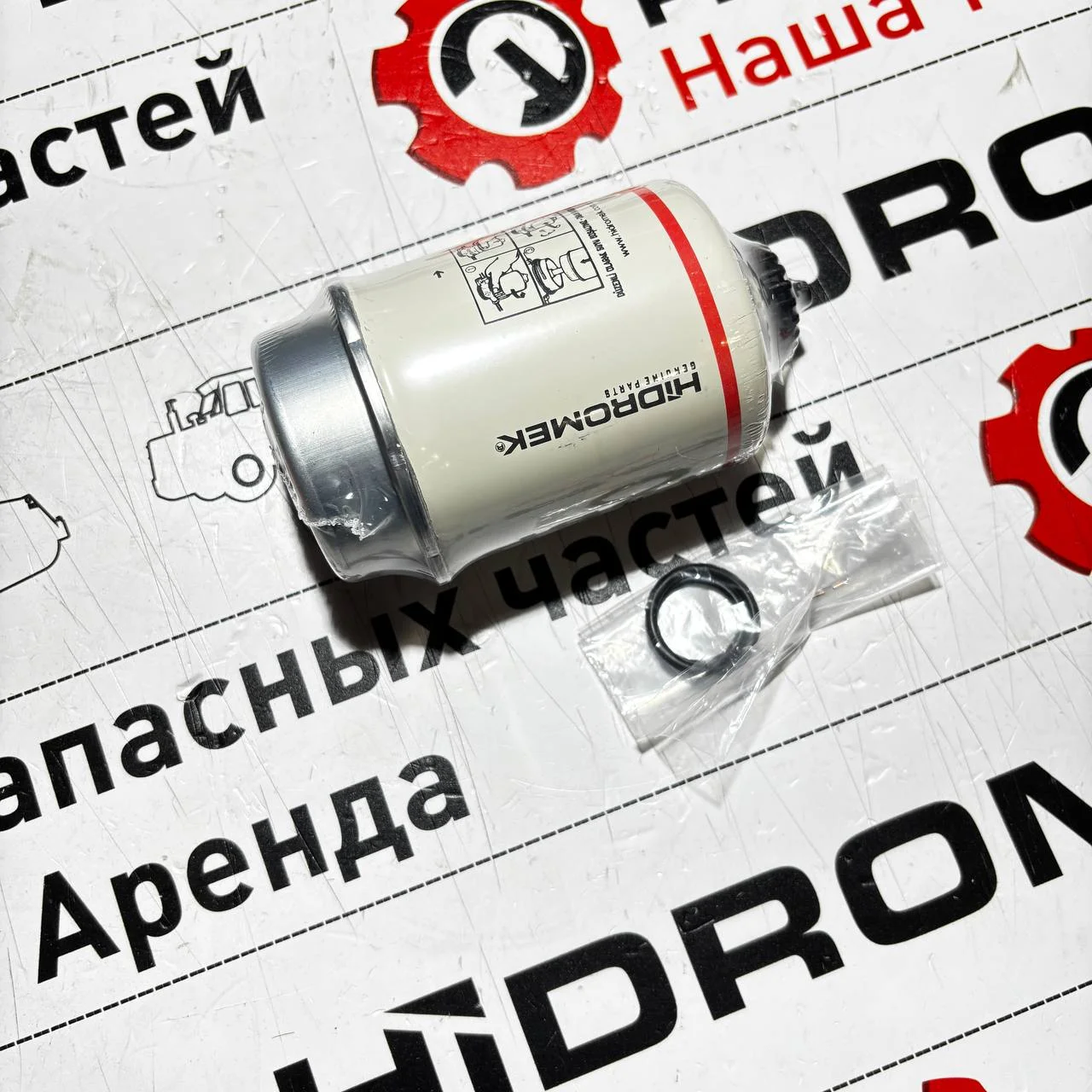Фильтр топливный, тонкой очистки двигатель John Deere /  RE522868 / F2891515