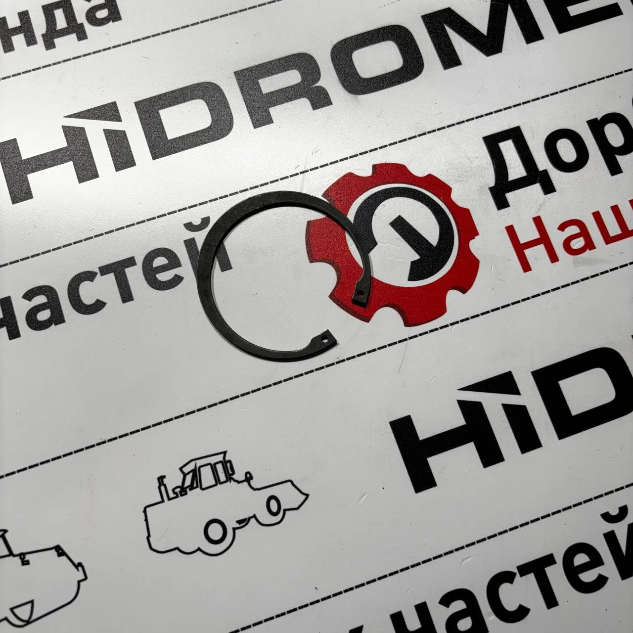 Кольцо стопорное полуоси переднего моста ZF-3035 / ER024916 / 327-4009 / 0630502037 / ZGAQ-03000