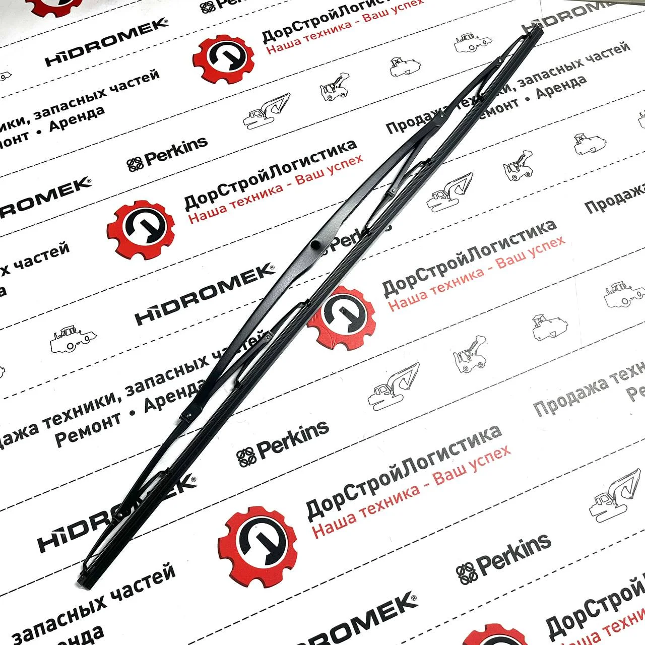 Щетка стеклоочистителя переднего, Hidromek