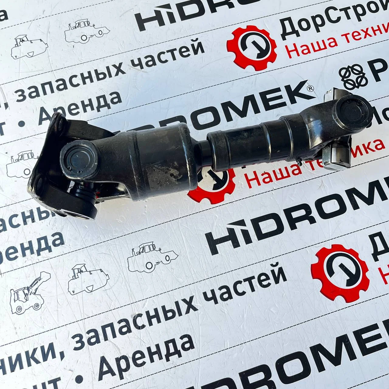 Вал карданный задний моста ITL, Hidromek