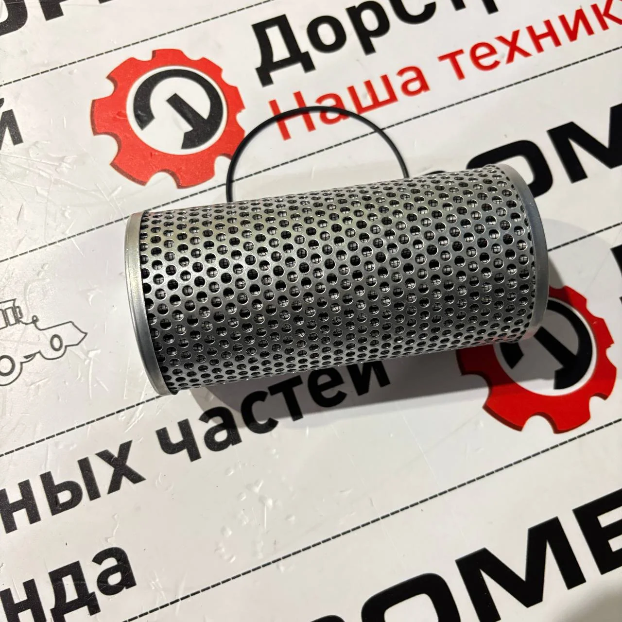 Фильтр гидролинии Hidromek 140W-3 / 230LC-3A  / H209071001 /  ML1691MG