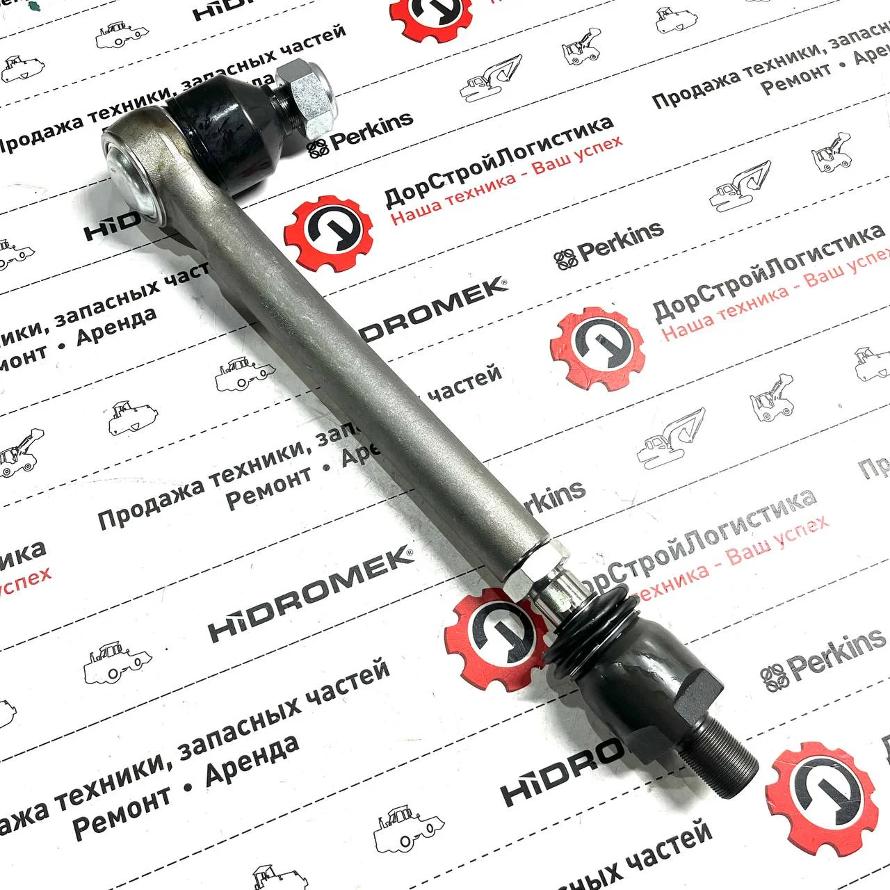 Тяга рулевая левая переднего моста ZF-2045, Hidromek S0644246 / 0501008267