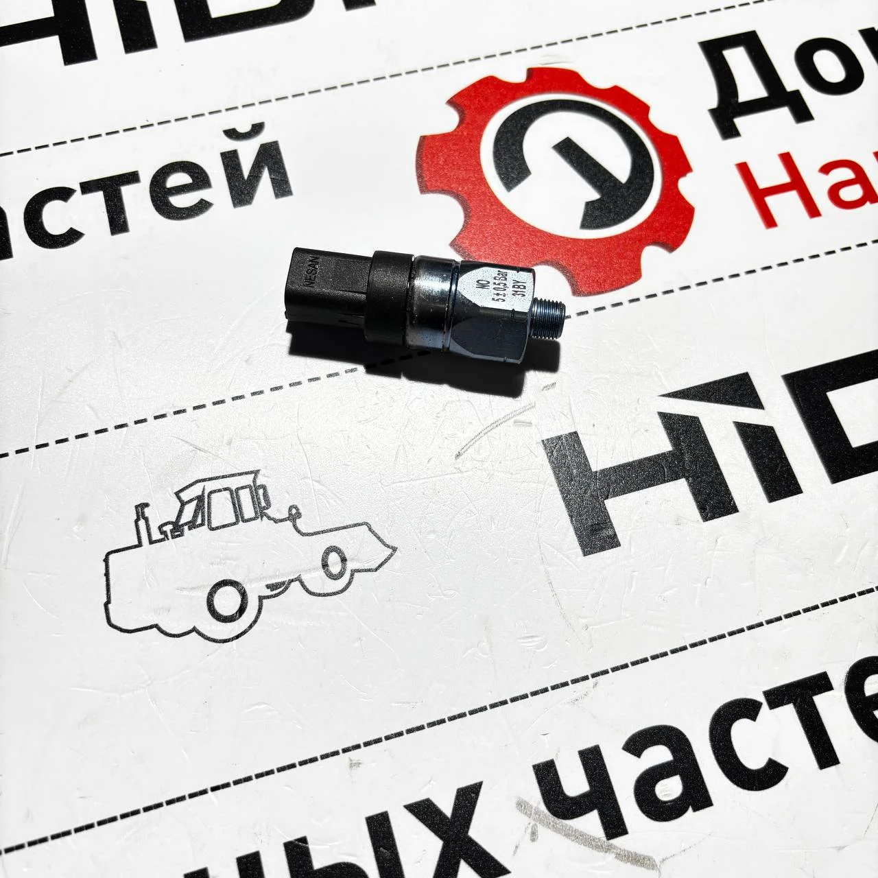 Датчик давления заднего моста Carraro / H233511001