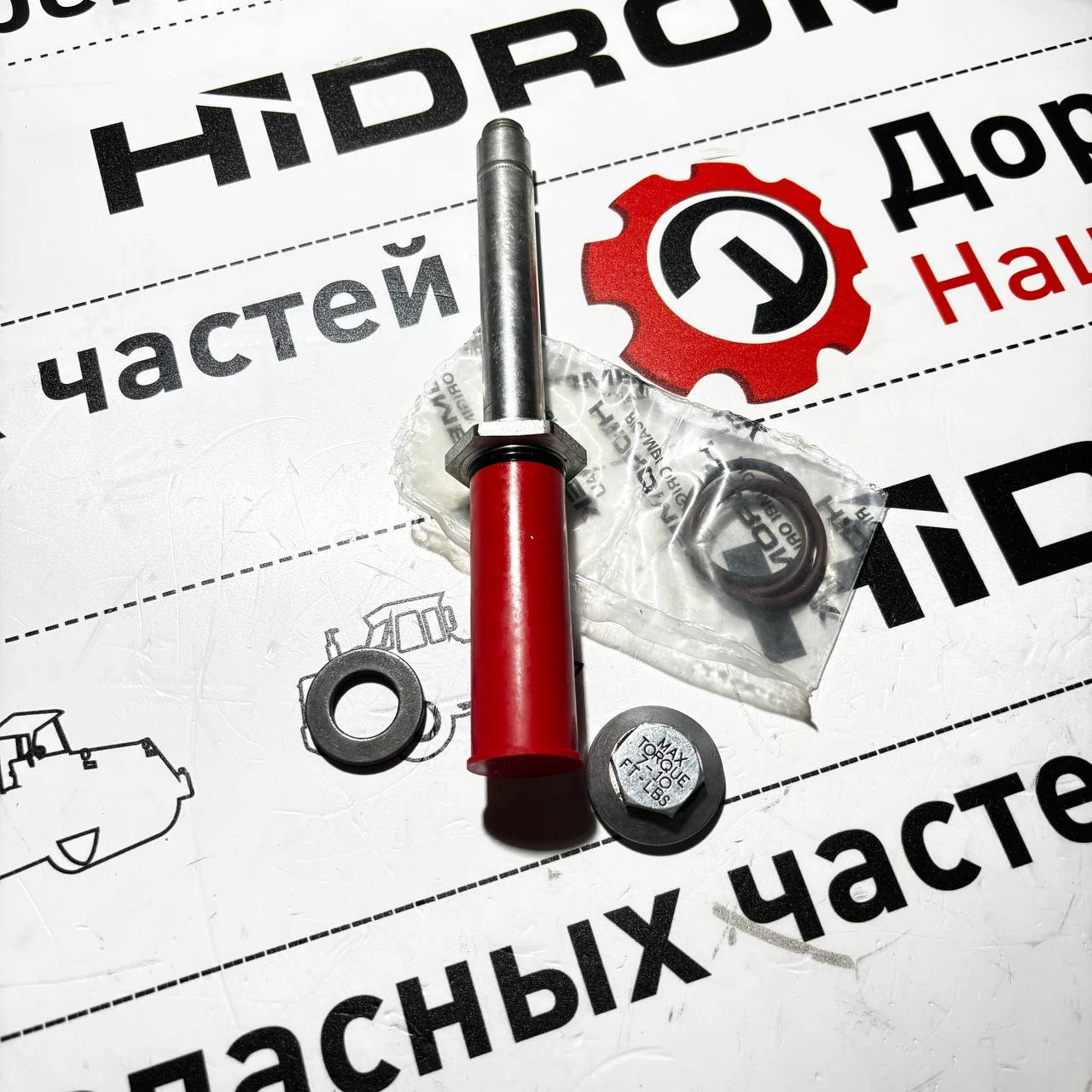 Клапан золотник распределителя крабового хода / S1881115