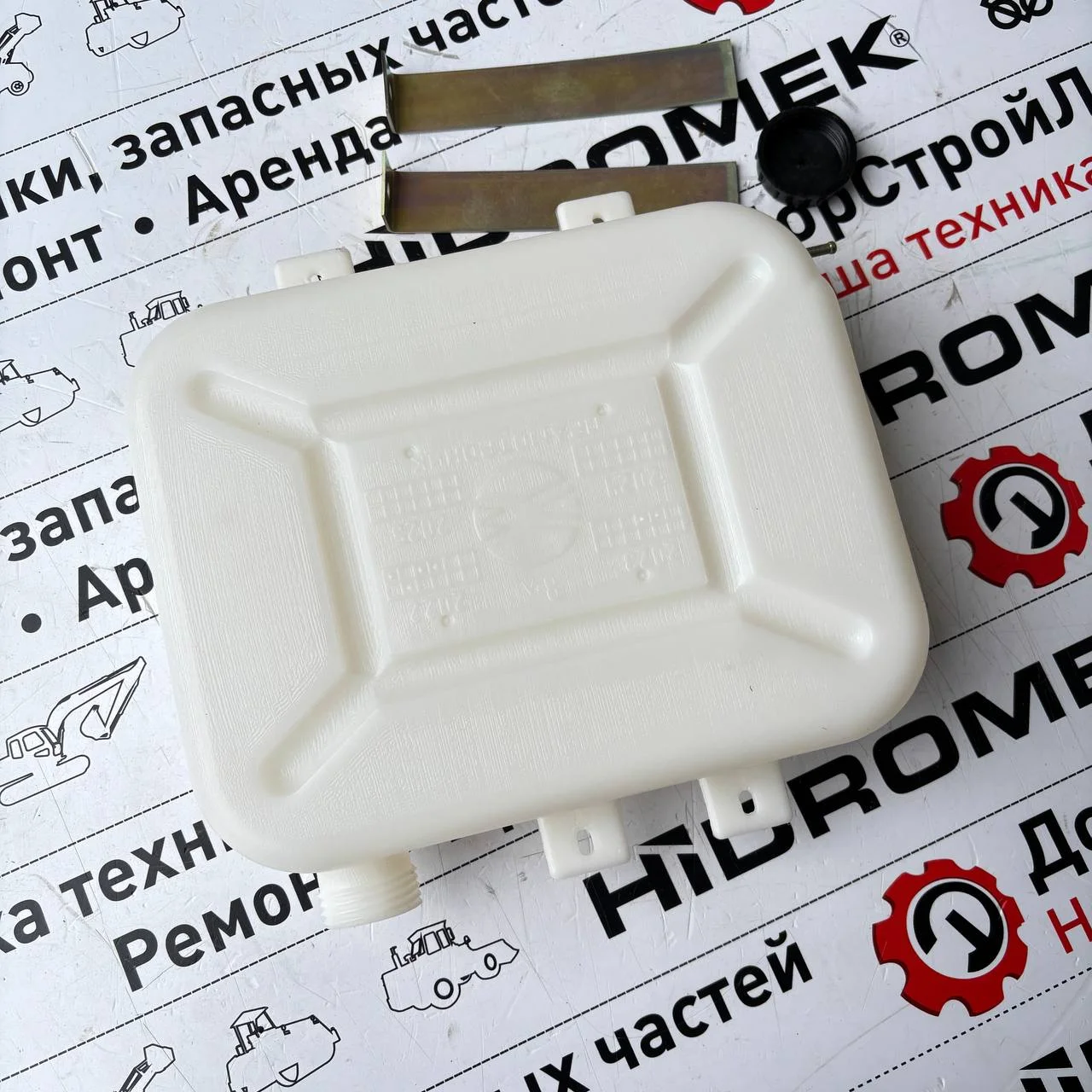 Бачок топливный (ПЖД - 8л.)