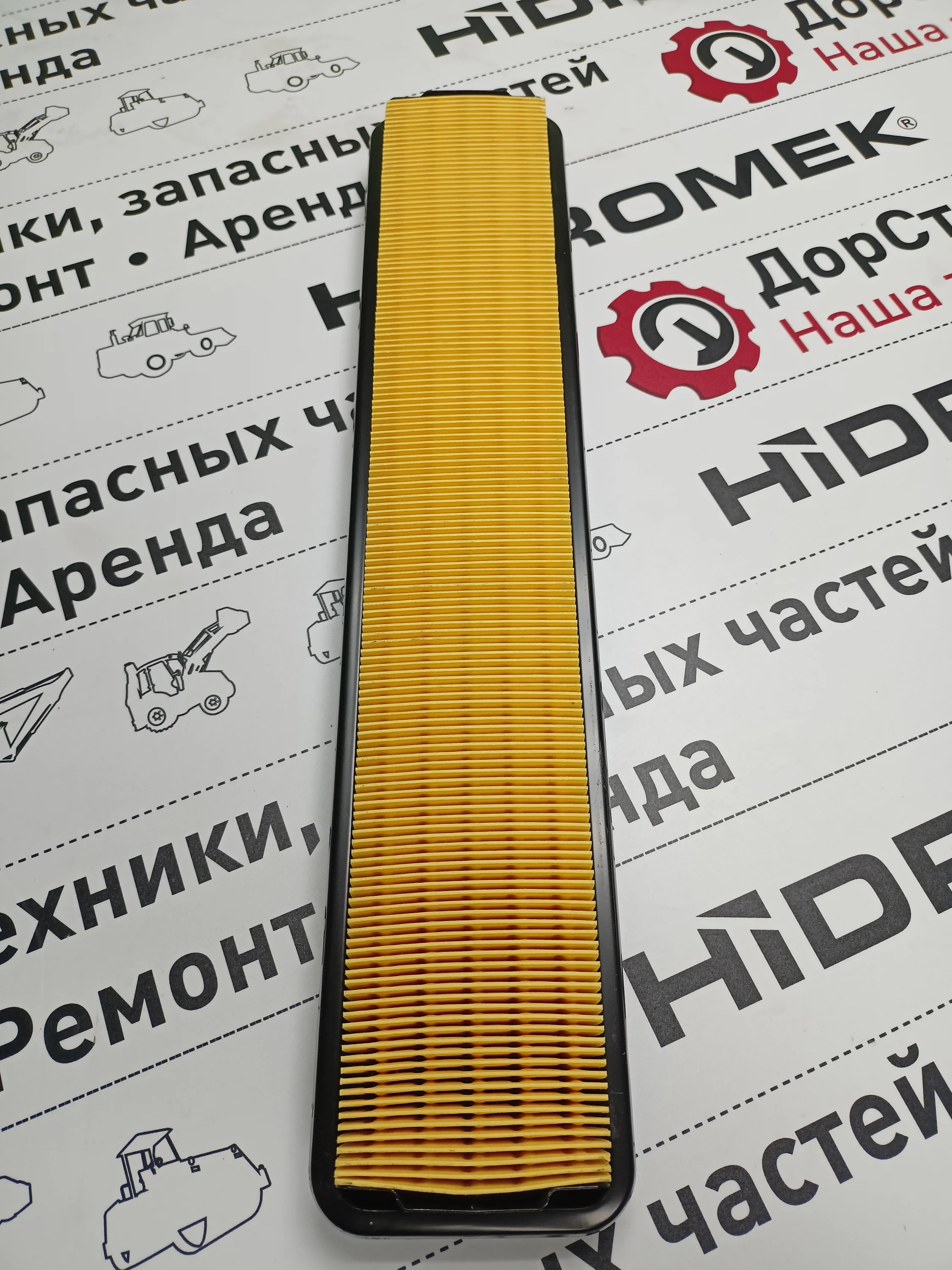 Фильтр кабины DSL, Hidromek Maestro / AF25574 / P784574 / SKL2596 / SC70005