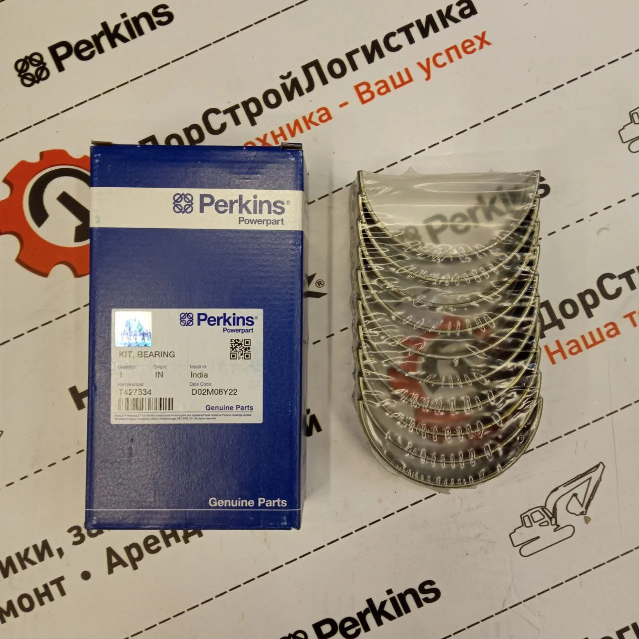 Вкладыши коренные к-т (стандарт) дв-ля Perkins NM75147U / U5MB0033 / 10000-93577