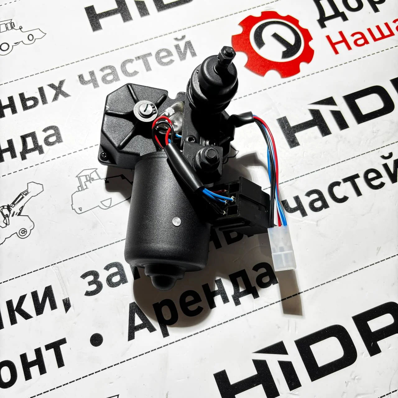Электромотор стеклоочистителя задний в сборе Maestro, Hidromek
