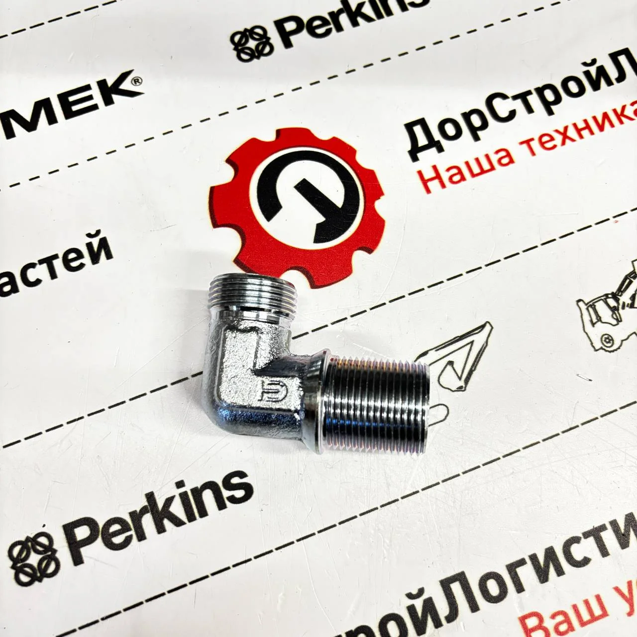 Адаптер угловой M30*2 - M30*2