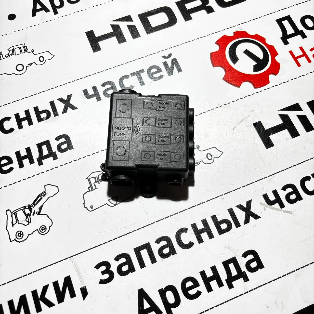 Блок предохранителей Hidromek 102 Alfa