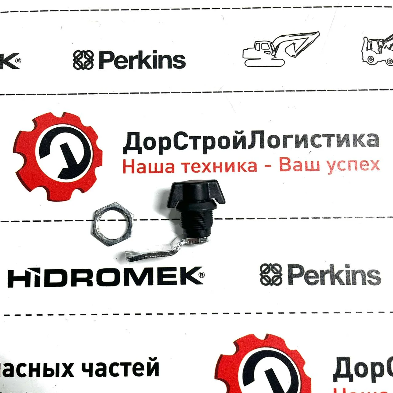 Замок, боковой панели капота