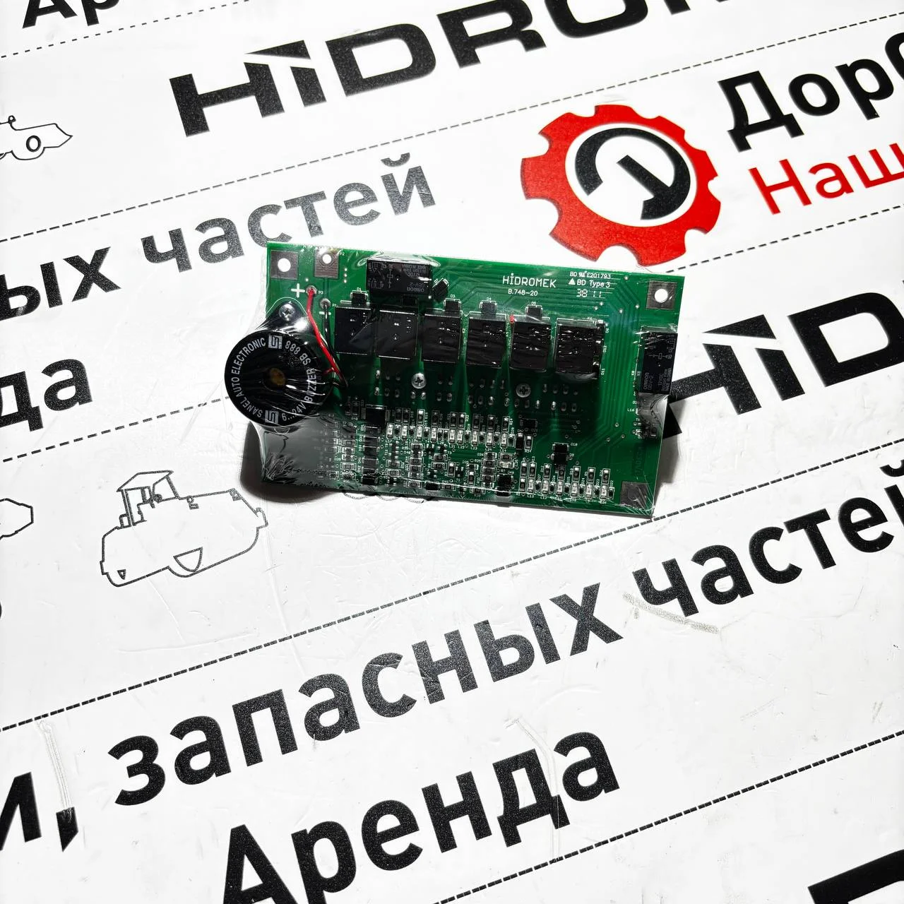 Блок управления трансмиссией ITL (Maestro), Hidromek