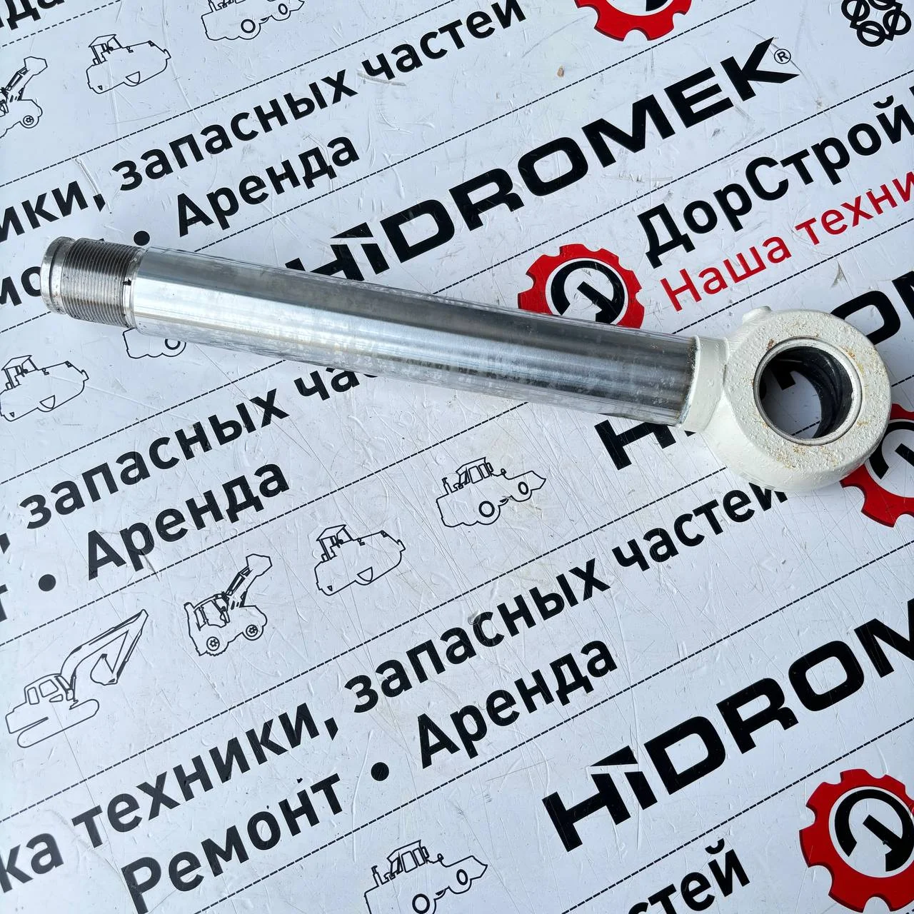 Шток г/ц поворота в сборе с втулкой Maestro, Hidromek 20843250