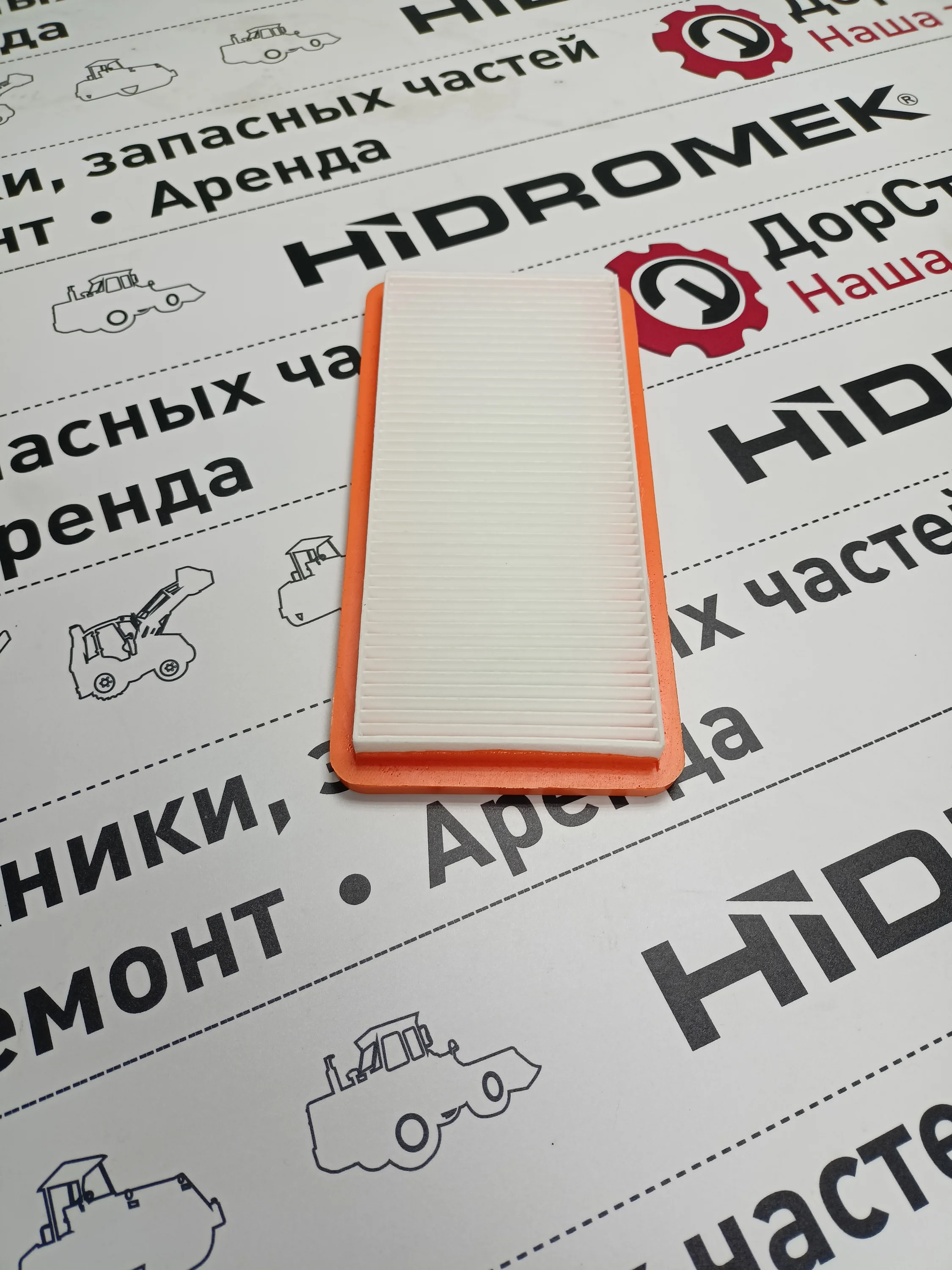 Фильтр кабины DSL, Hidromek Alpha / SC90277 / TC61813