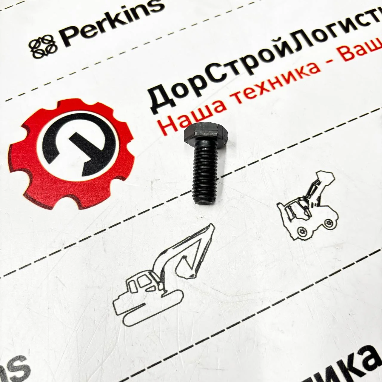 Болт крепления водила бортового редуктора ZF3070
