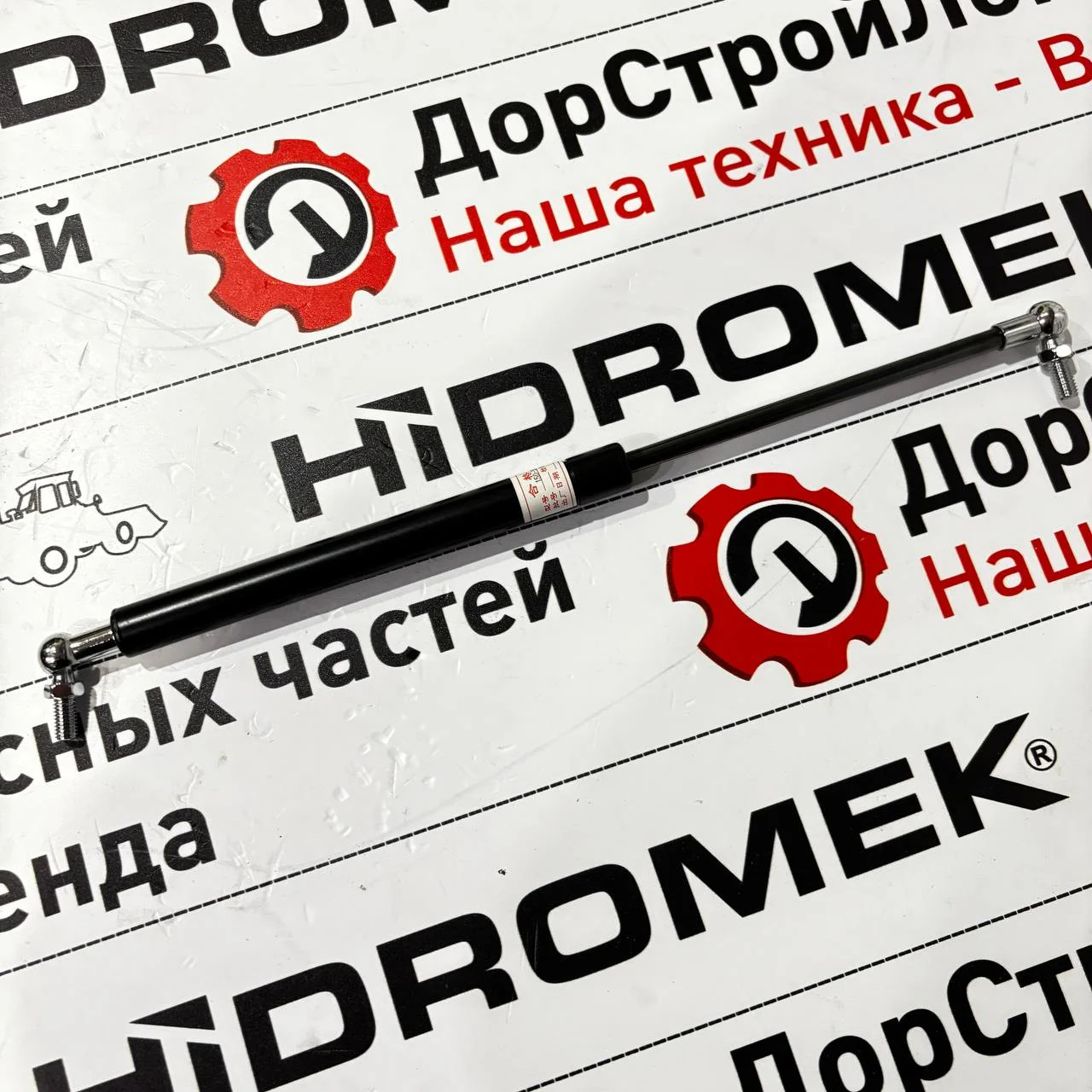 Амортизатор двери BOMROBOT / 750801004 / 500801004 /