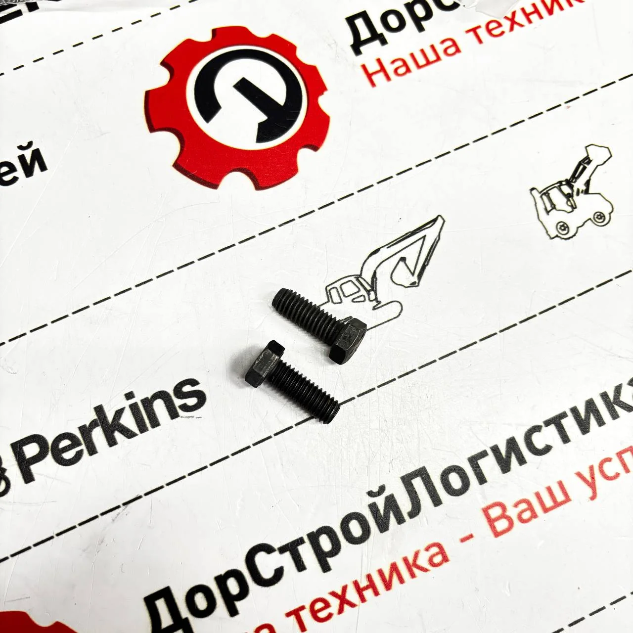 Болт крепления ручного тормоза Hidromek / S0642026