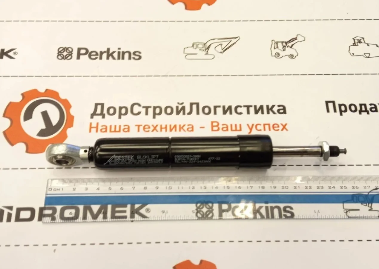Амортизатор джойстика заднего / 01829133 / 01829136