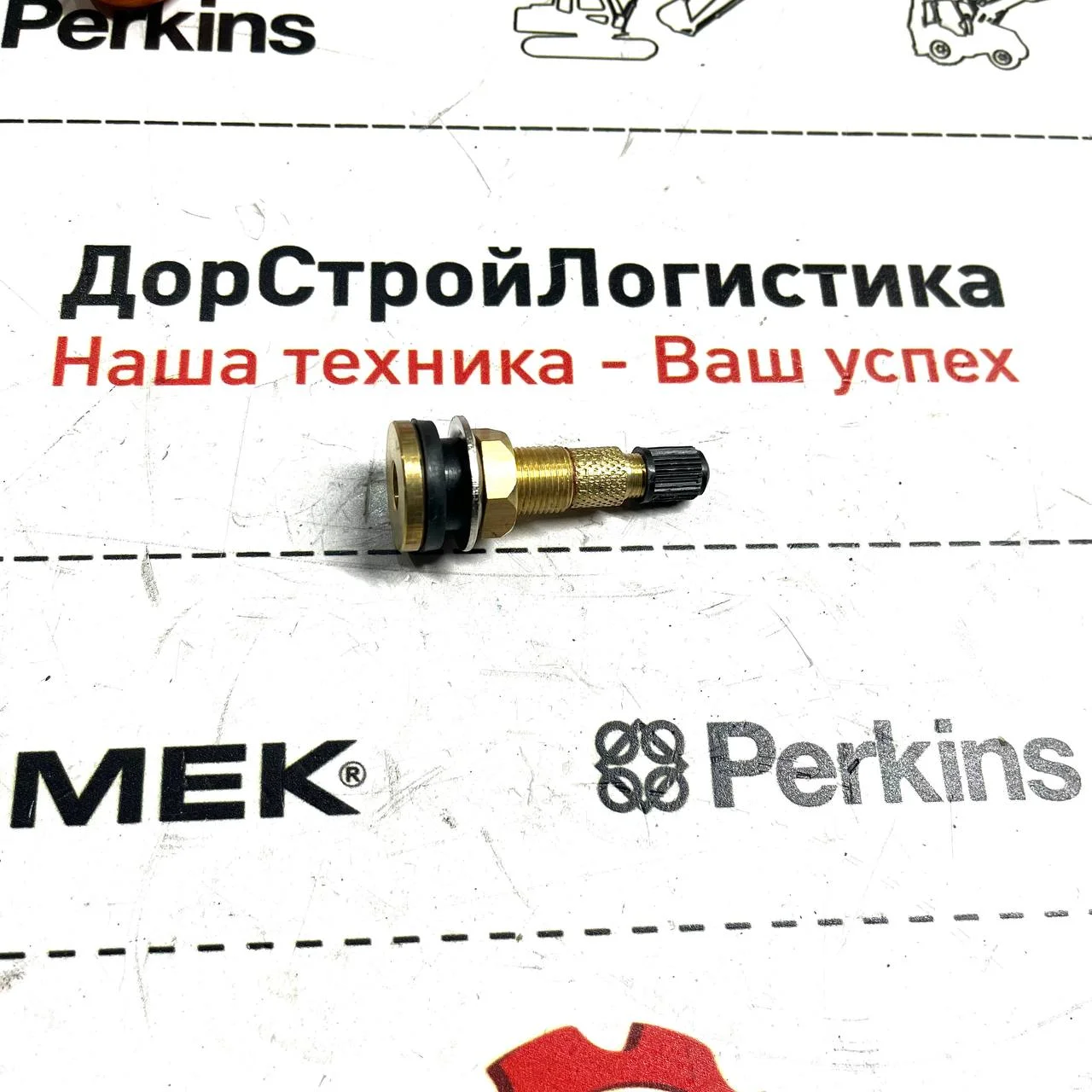 Клапан диска колесного, Hidromek