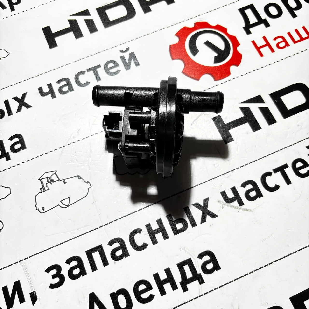 Клапан регулятор отопителя (Denso) (кран печки), Hidromek Alpha / F2590019 / F2590029