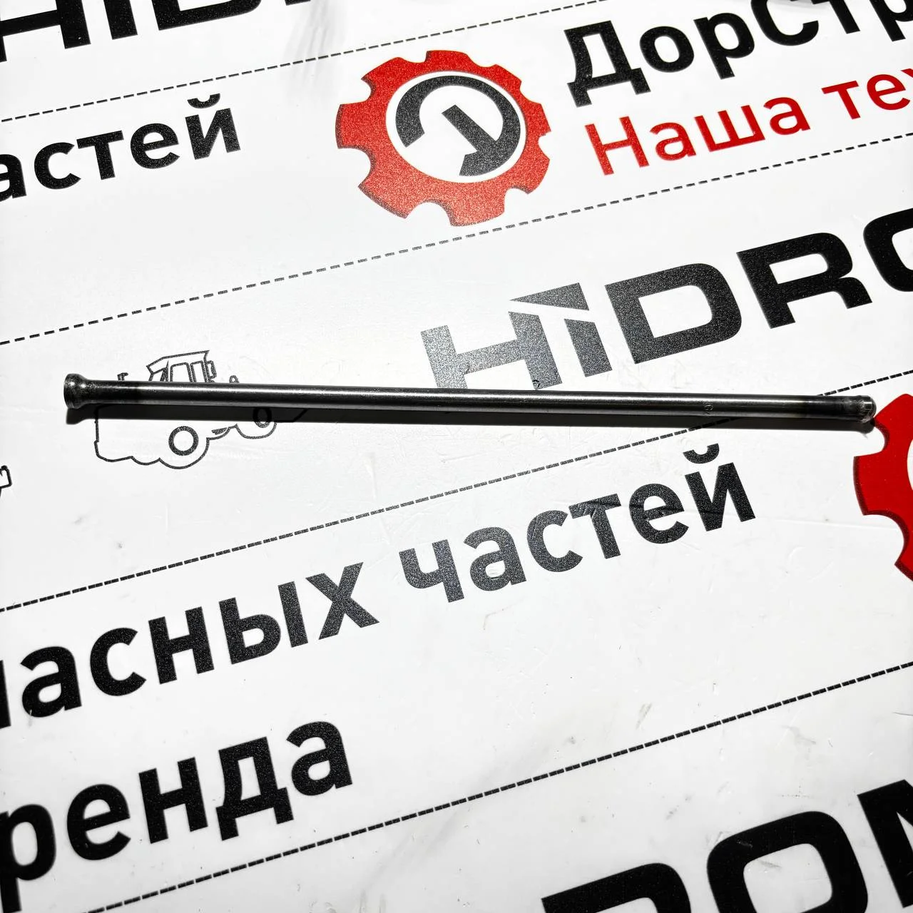 Штанга толкателя (ДВС № RG75334), Perkins / 02/100043