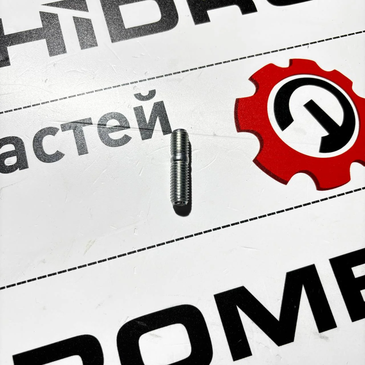 Болт двигателя Perkins RG38101