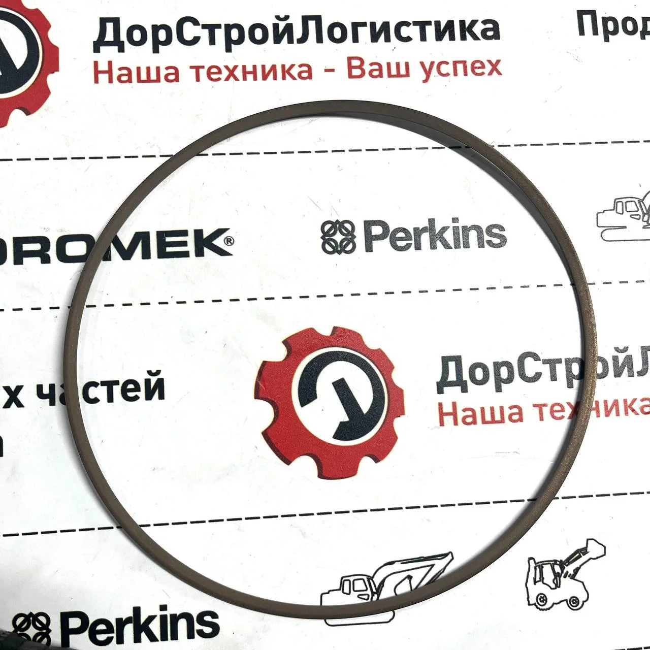 Кольцо фиксирующее заднего моста 110 (ZF 3070) Hidromek / 0501335260