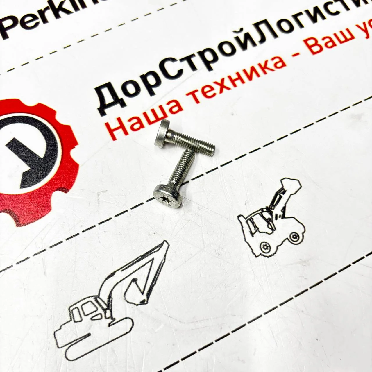 Винт крышки клапана верхнего распределительного блока трансмиссии ZF / S0643548