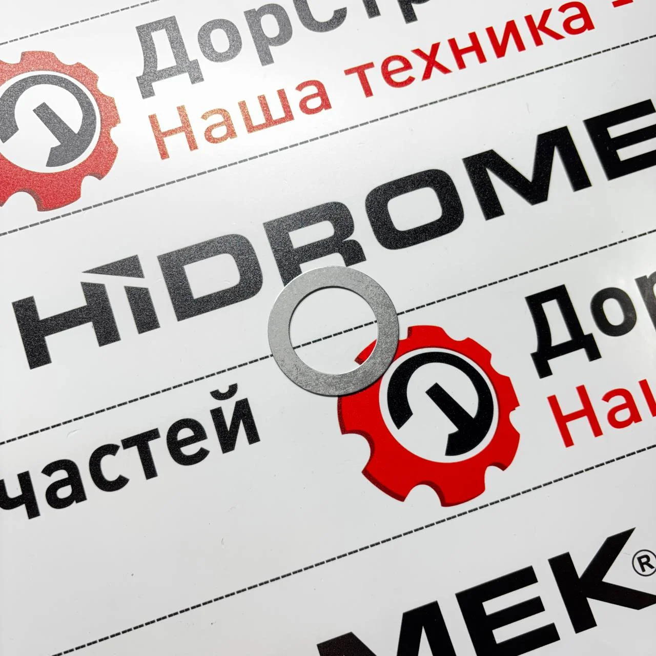 Шайба упорная кпп ZF / 0635290035 / ZGAQ-03018 / T158749