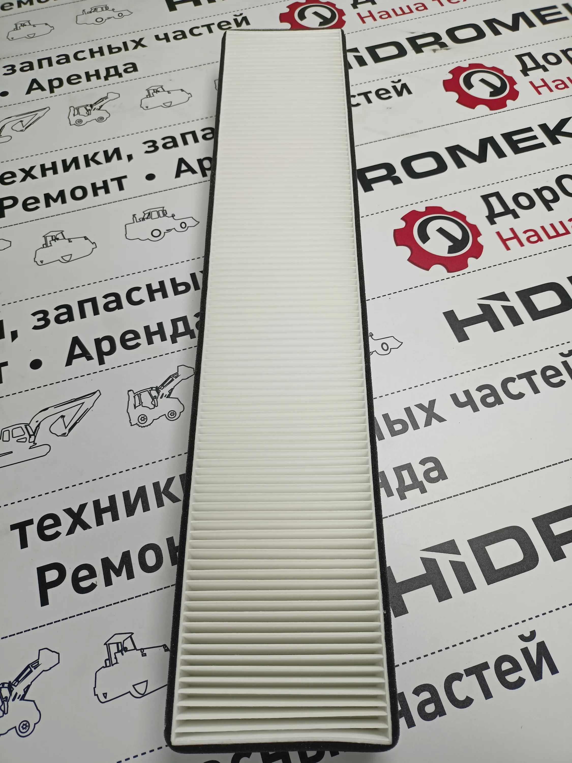 Фильтр кабины Alpha DSL (новый вариант) / SC80140 / TGK8427 / HC7267