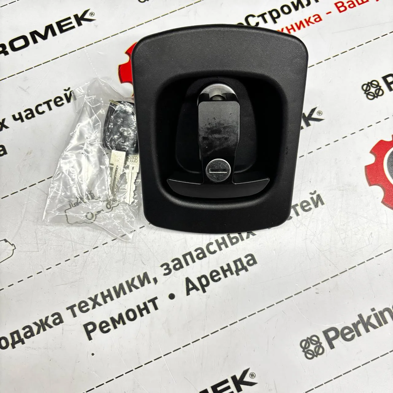 Замок гидравлического бака (наружний) Hidromek 102 Alpha