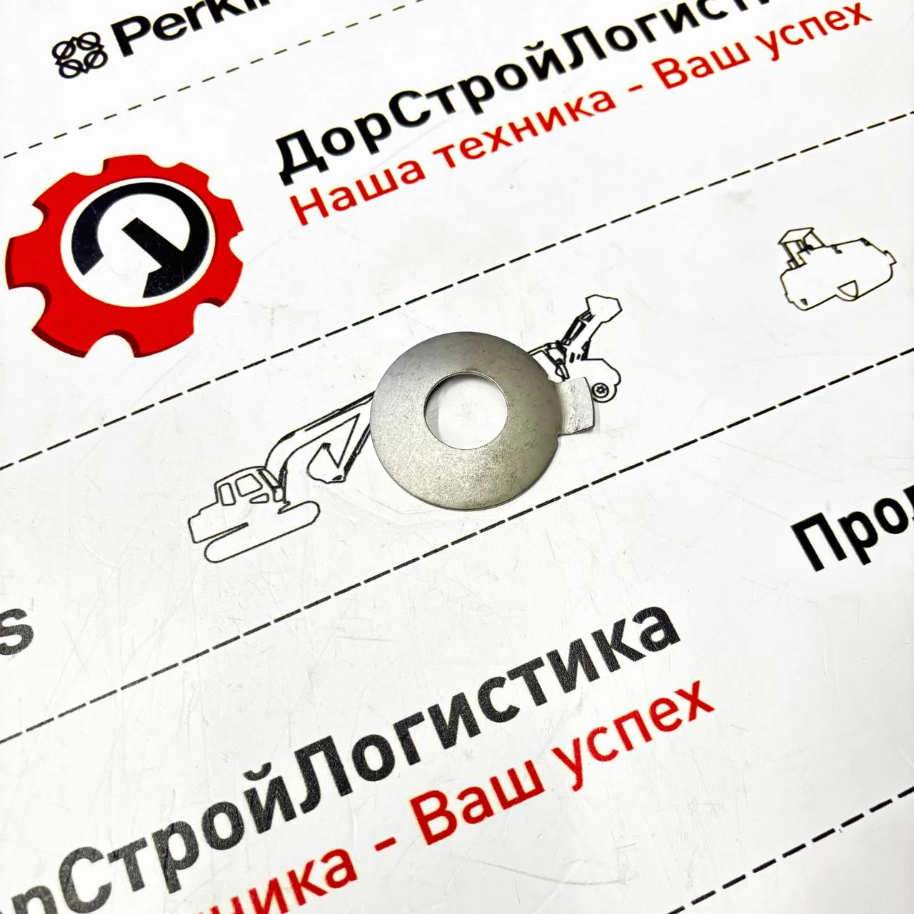 Шайба уплотнительная дифференциала моста ZF-3035 / 4481345070 / 120816-00041