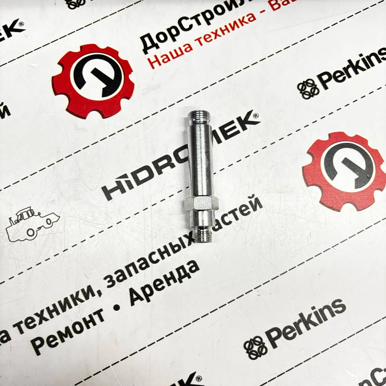 Фитинг гидроцилиндра поворота HMK102