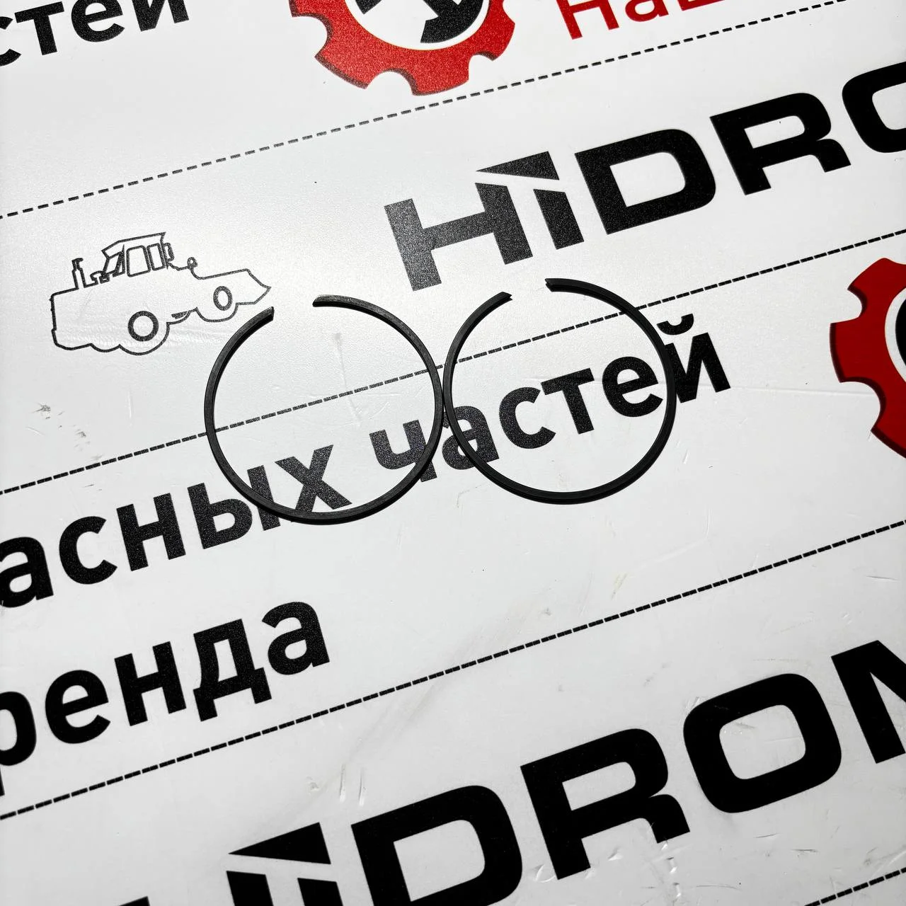 Кольцо стопорное саттелита бортовой моста Carraro 401608 / S0641850 / 025052 / 2074257