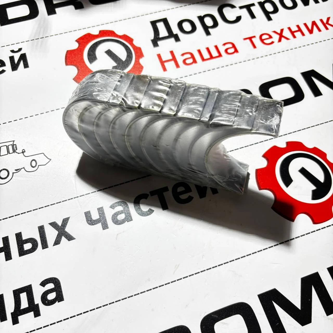 Вкладыши коренные дв-ля Perkins RG38101 3-й ремонт, комплект