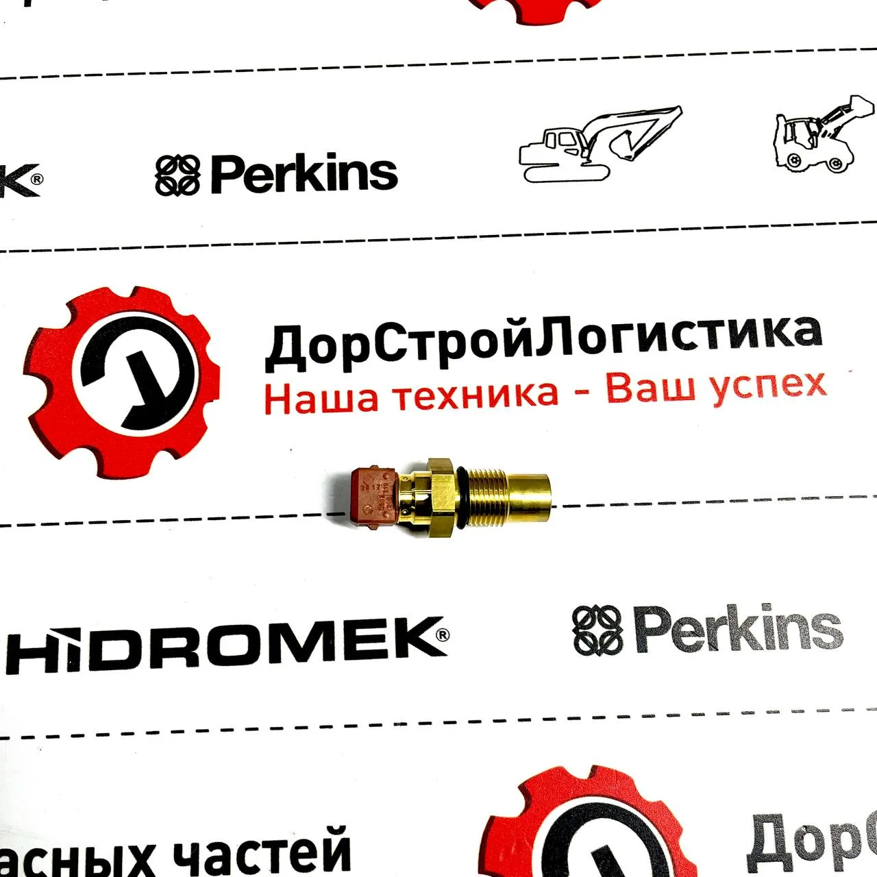 Датчик скорости трансмиссии ZF HIDROMEK / 0501209719