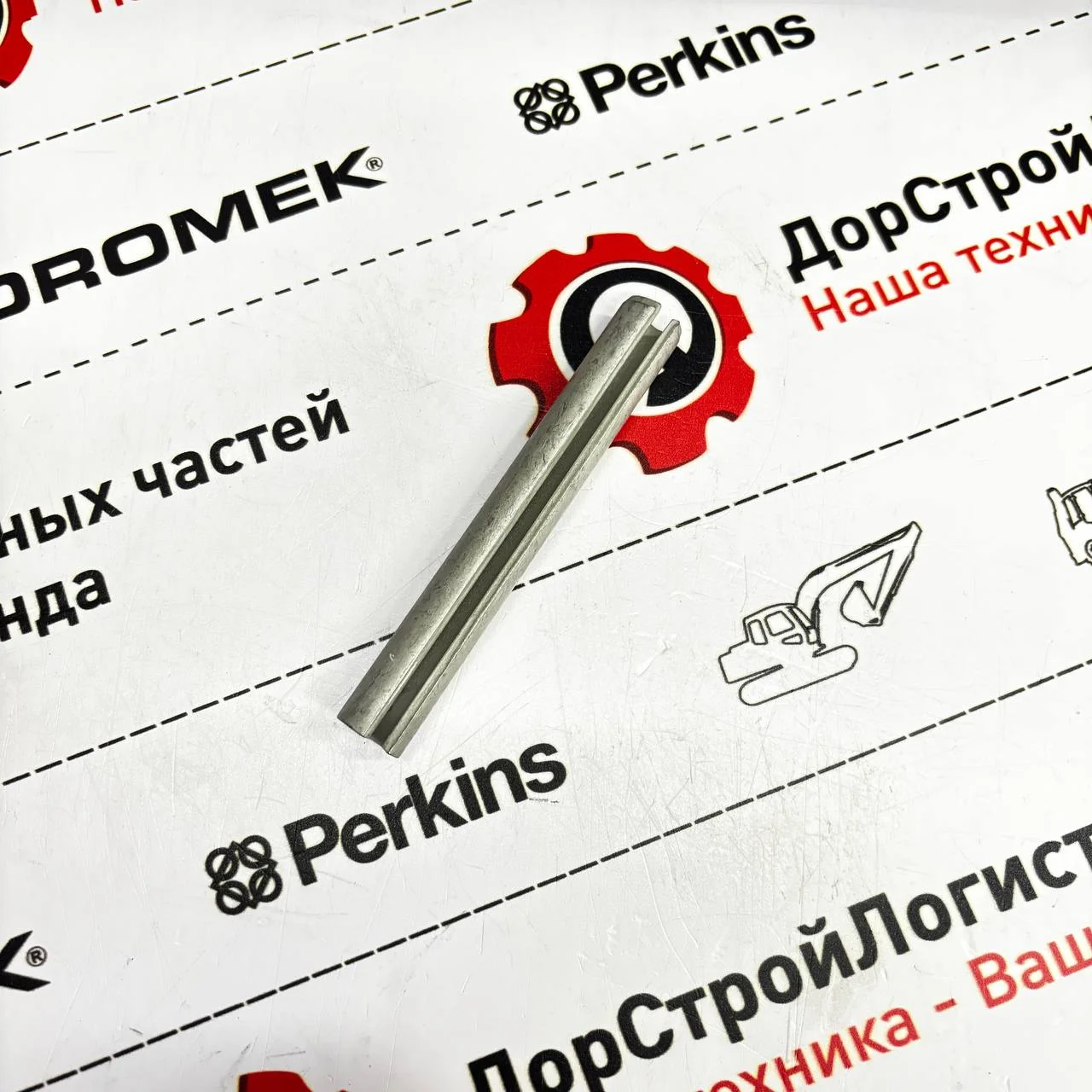 Штифт с пропилом верхнего пальца каретки Hidromek