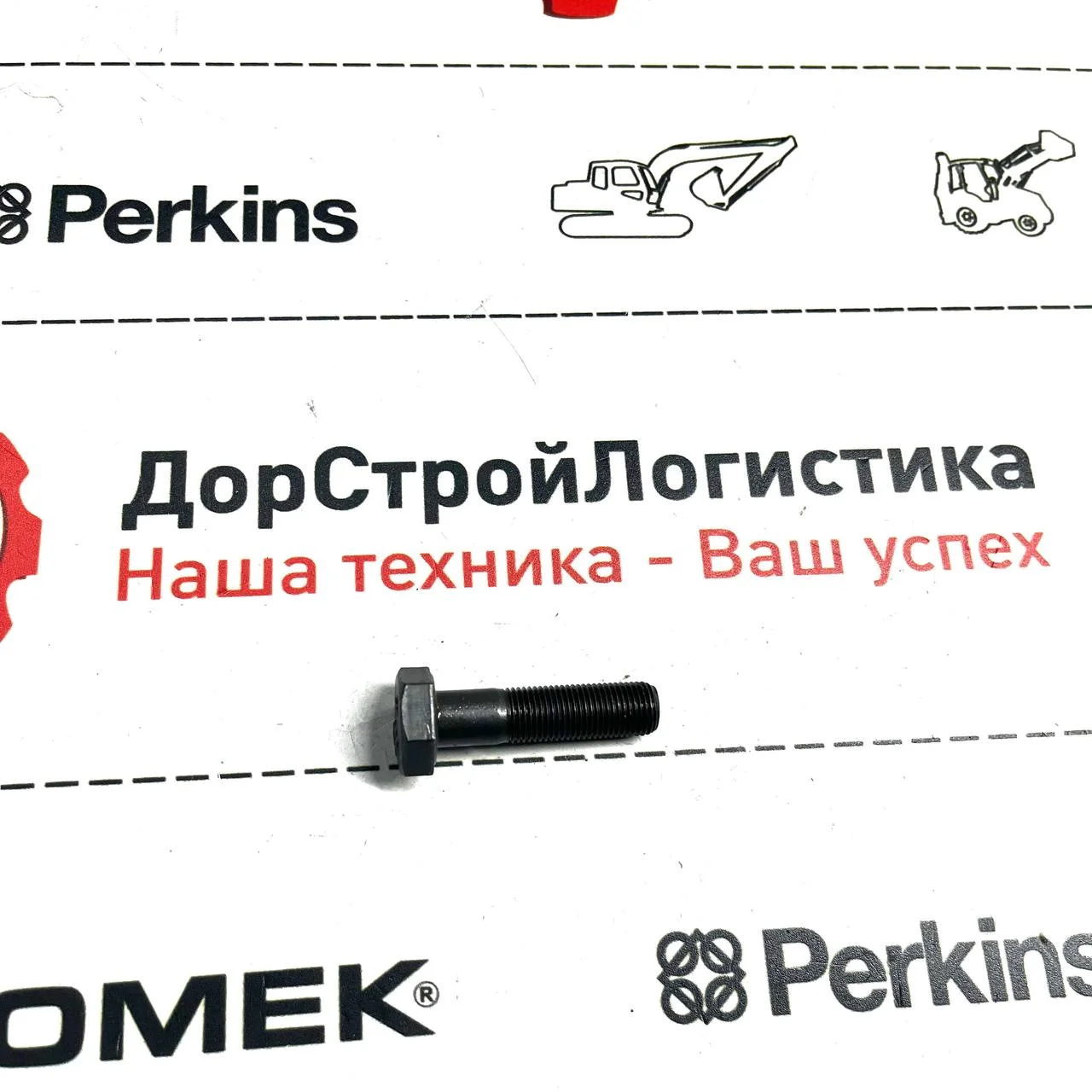 Болт крепления кардана к хвостовику заднего моста HMK 102B