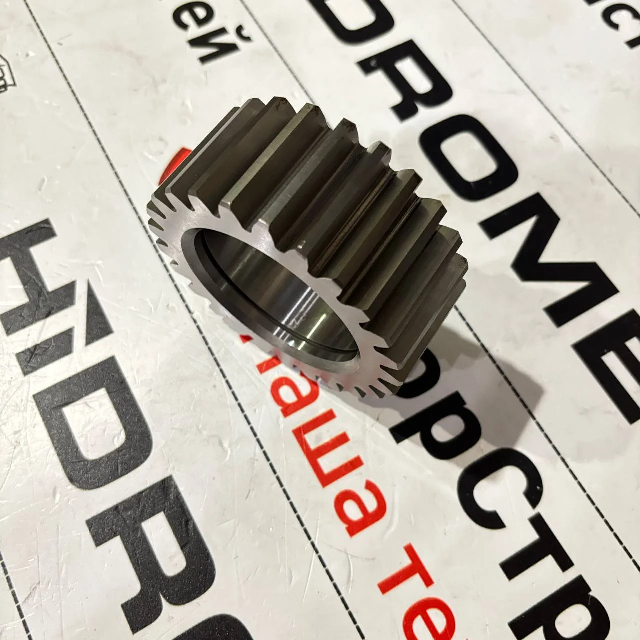 Шестерня планетарная бортовой передачи Hidromek, JCB S0613851 / 45010206